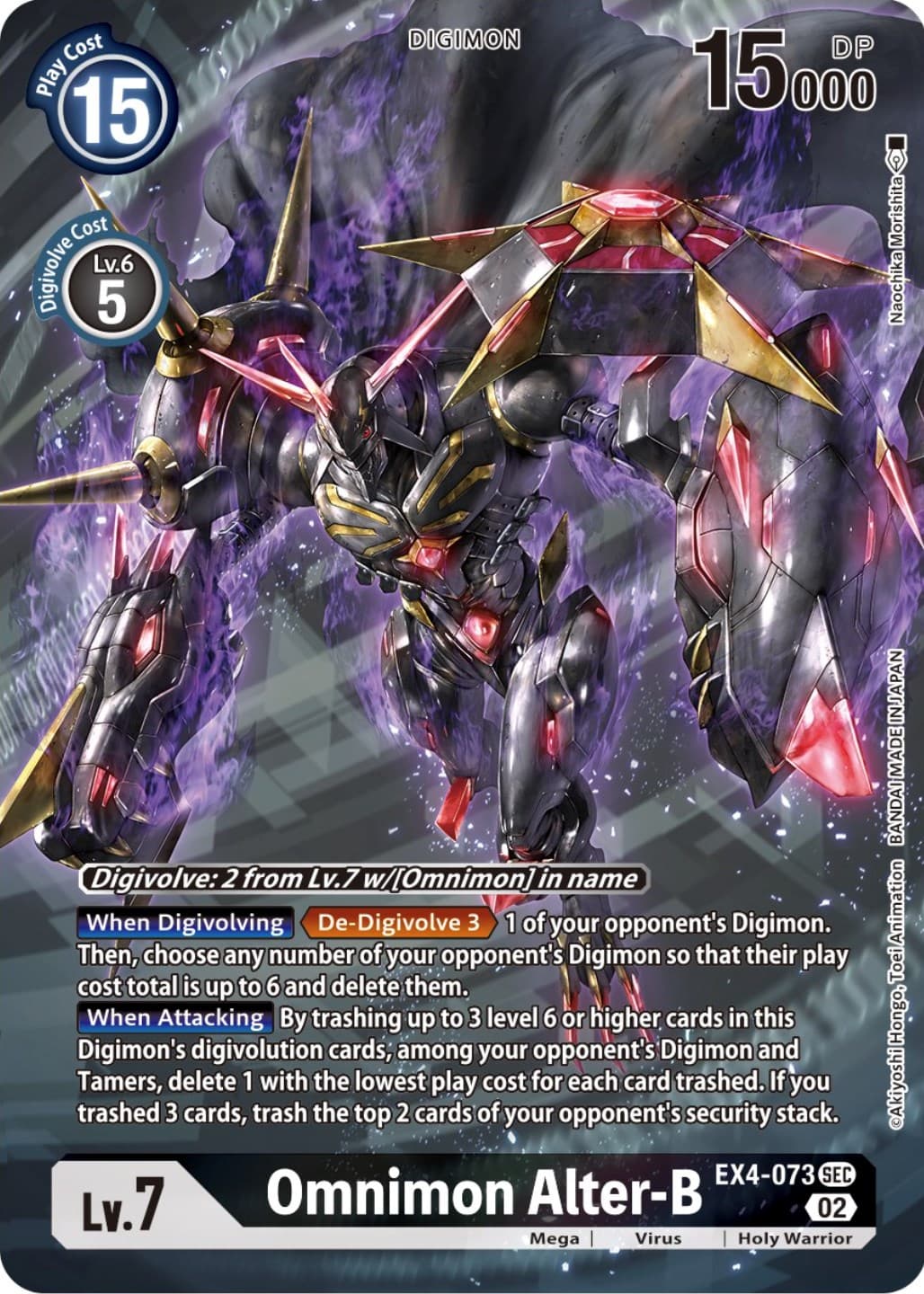 Omnimon Alter-B (Alternate Art) — Alternative Being Booster card