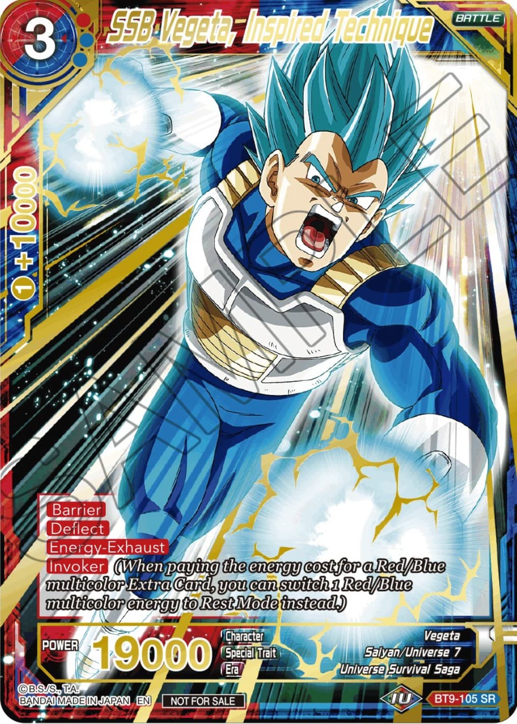 SSB Vegeta, Inspired Technique (Alt. Art Card Set 2023 Vol. 2) — Tournament Promotion Cards card