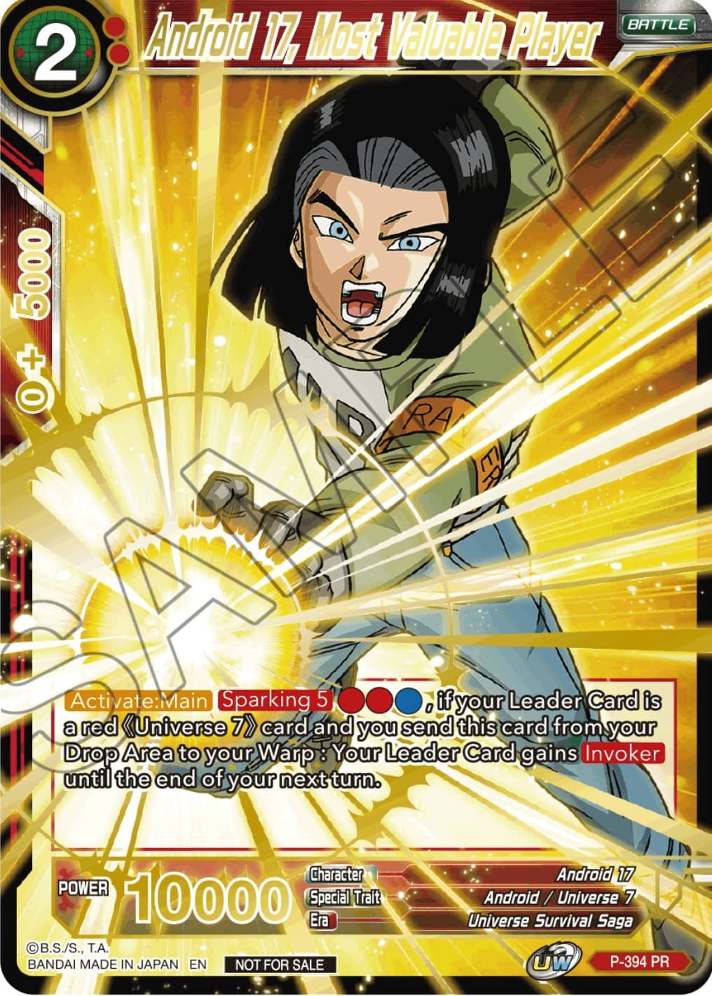Android 17, Most Valuable Player (Alt. Art Card Set 2023 Vol. 2) — Tournament Promotion Cards card
