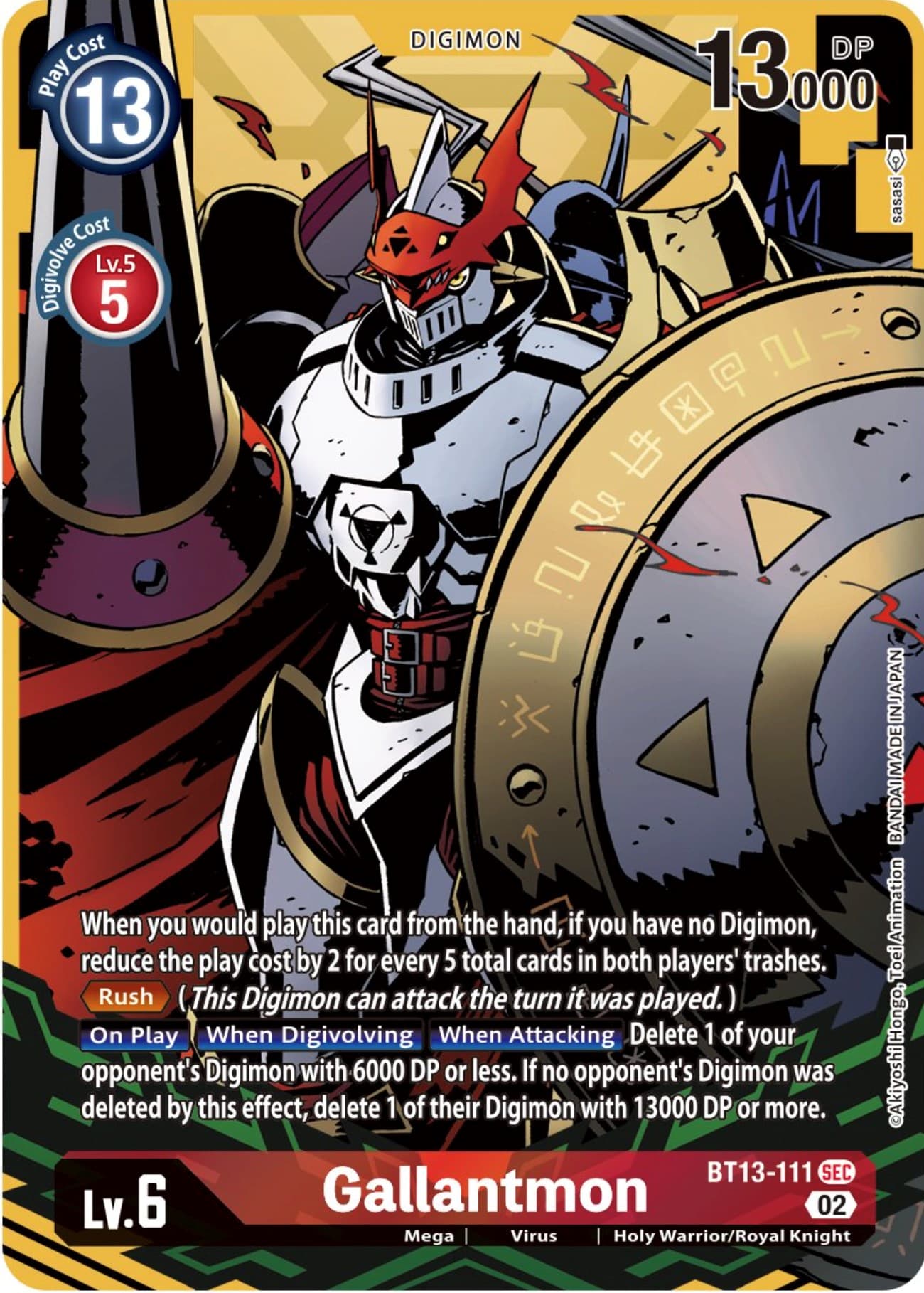Gallantmon (Alternate Art) — Versus Royal Knights card