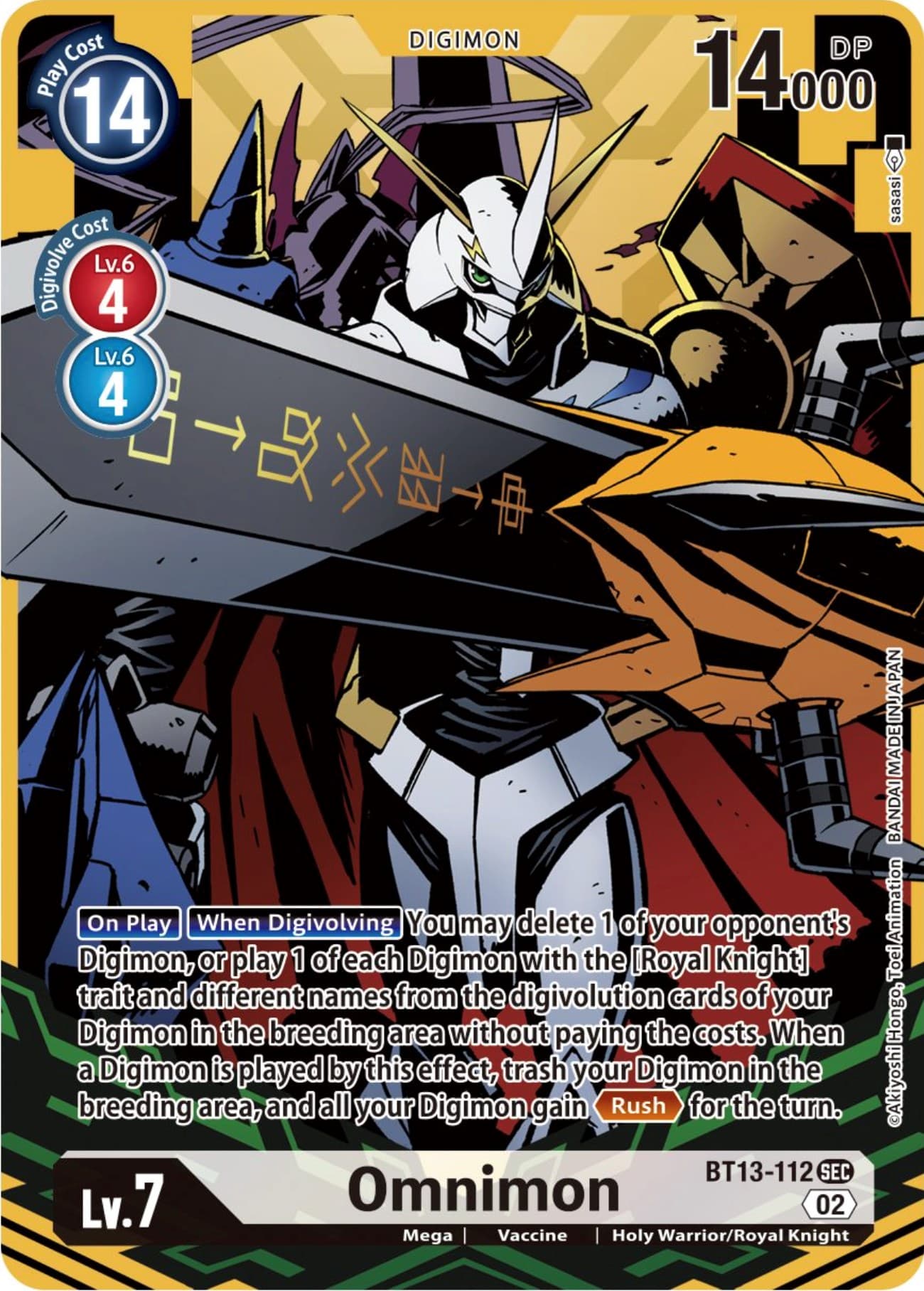 Omnimon (Alternate Art) — Versus Royal Knights card