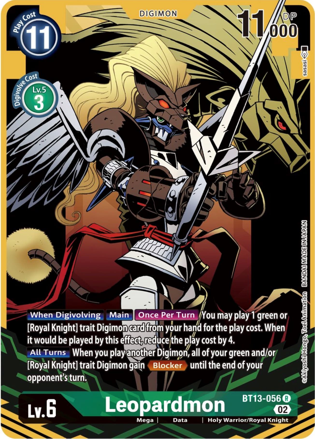 Leopardmon (Alternate Art) — Versus Royal Knights card