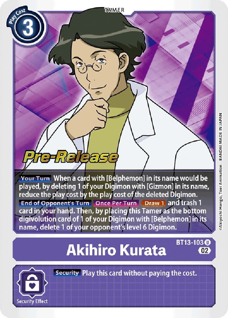 Akihiro Kurata — Versus Royal Knights Pre-Release Cards card