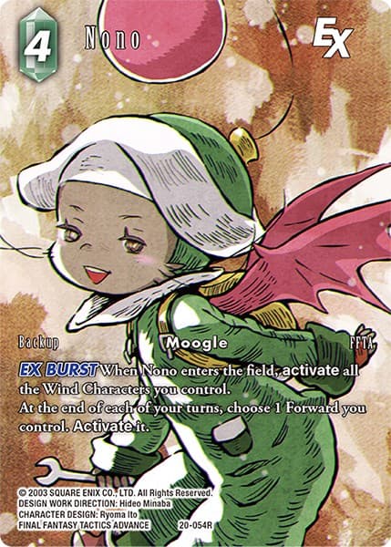 Nono EX (Full Art) — Dawn of Heroes card