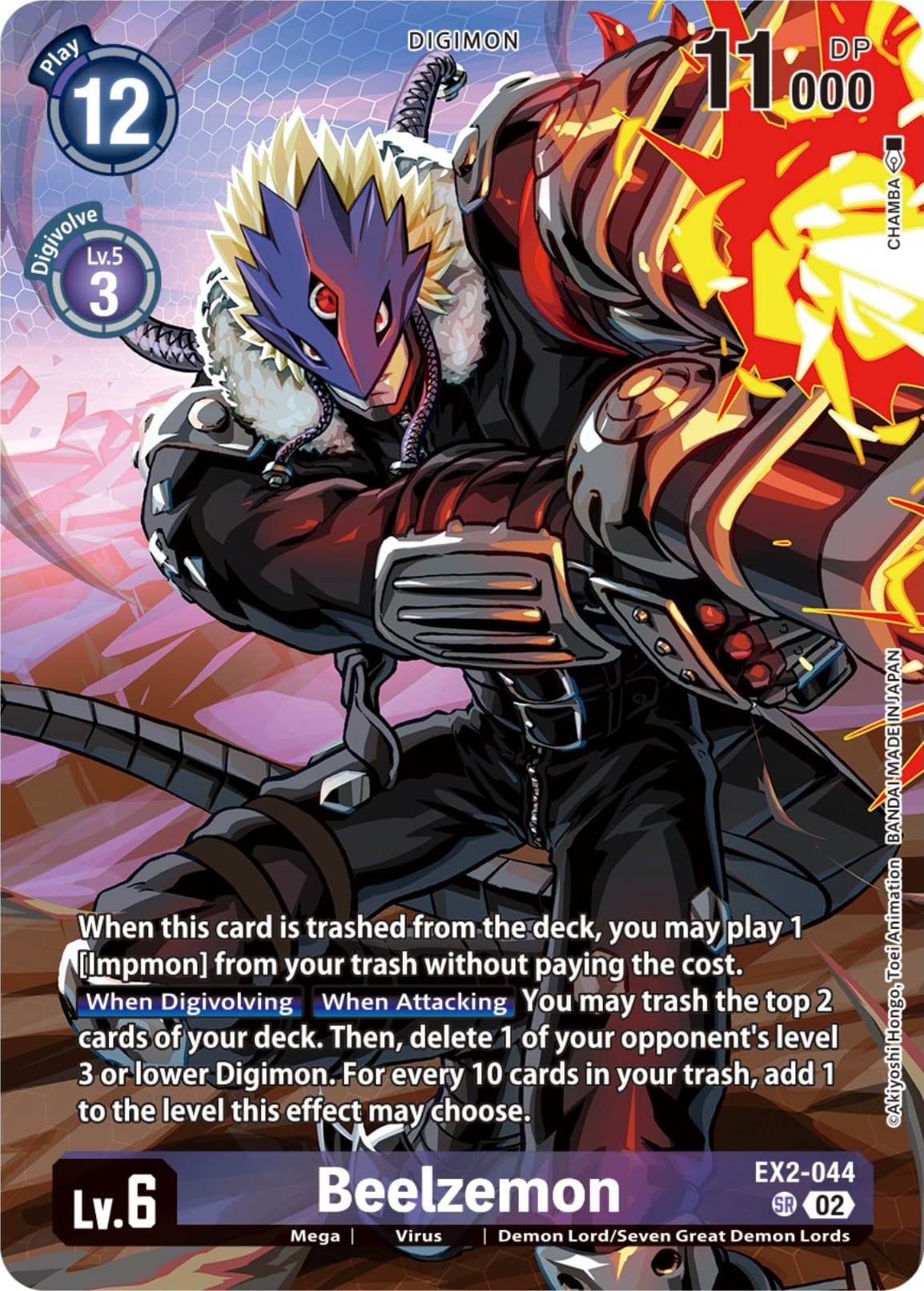 Beelzemon (Premium Binder Set) — Digital Hazard card