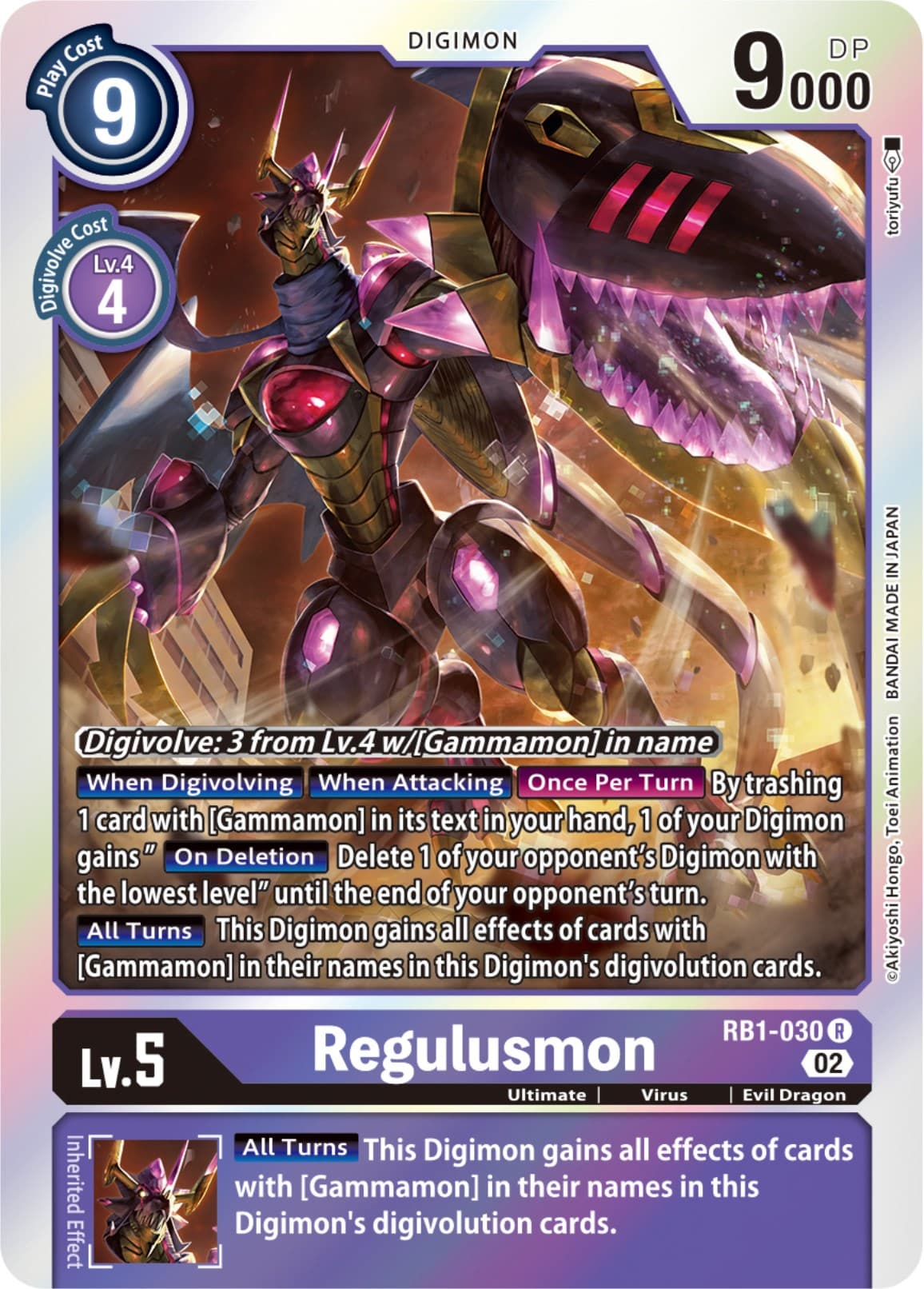 Regulusmon — Resurgence Booster card