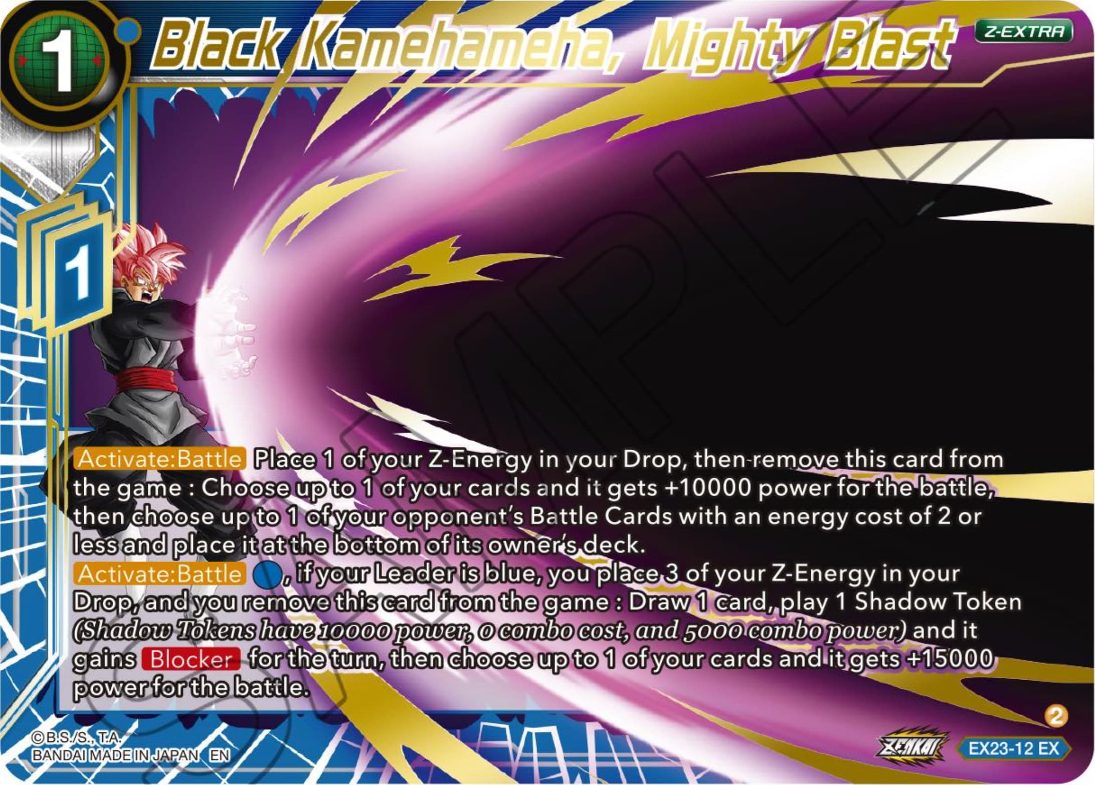Black Kamehameha, Mighty Blast — Expansion Deck Box Set 23: Premium Anniversary Box 2023 card