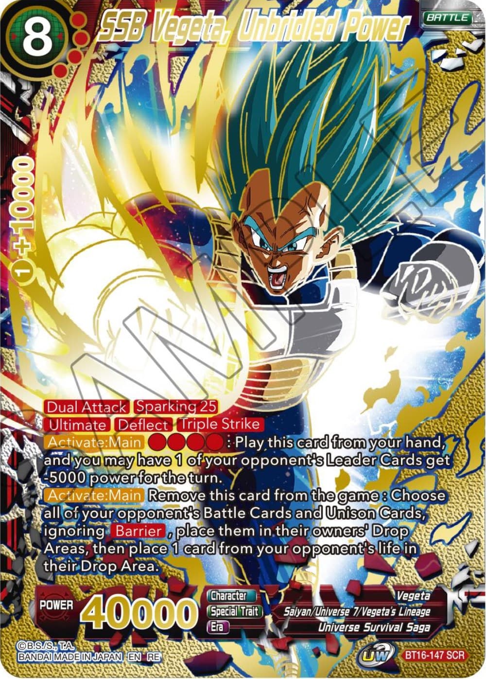 SSB Vegeta, Unbridled Power (Alternate Art) — Expansion Deck Box Set 23: Premium Anniversary Box 2023 card