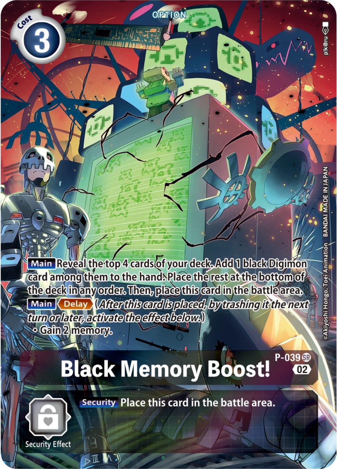 Black Memory Boost! - P-039 (Digimon Adventure Box 2) — Digimon Promotion Cards card