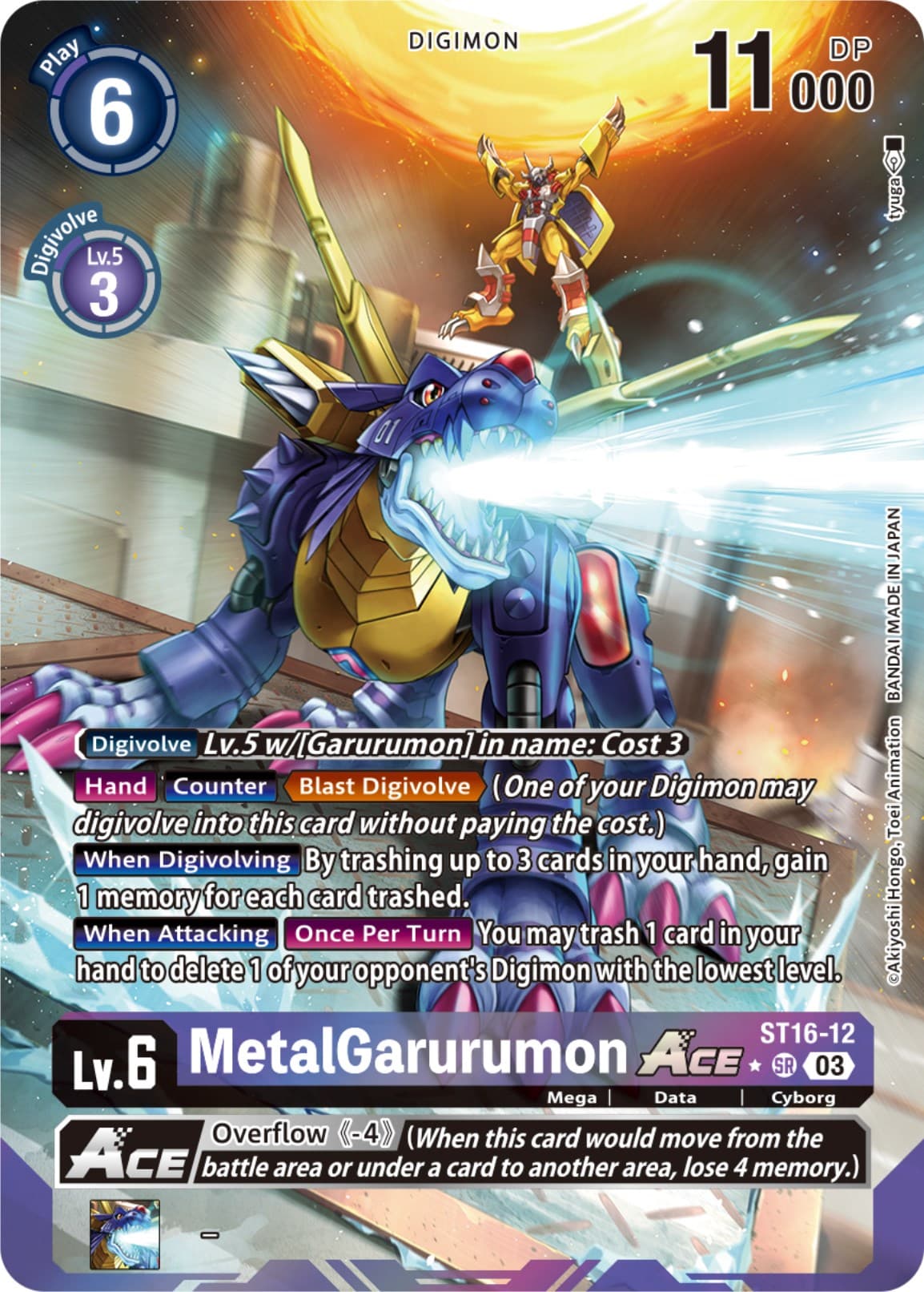MetalGarurumon ACE (Alternate Art) — Starter Deck 16: Wolf of Friendship card
