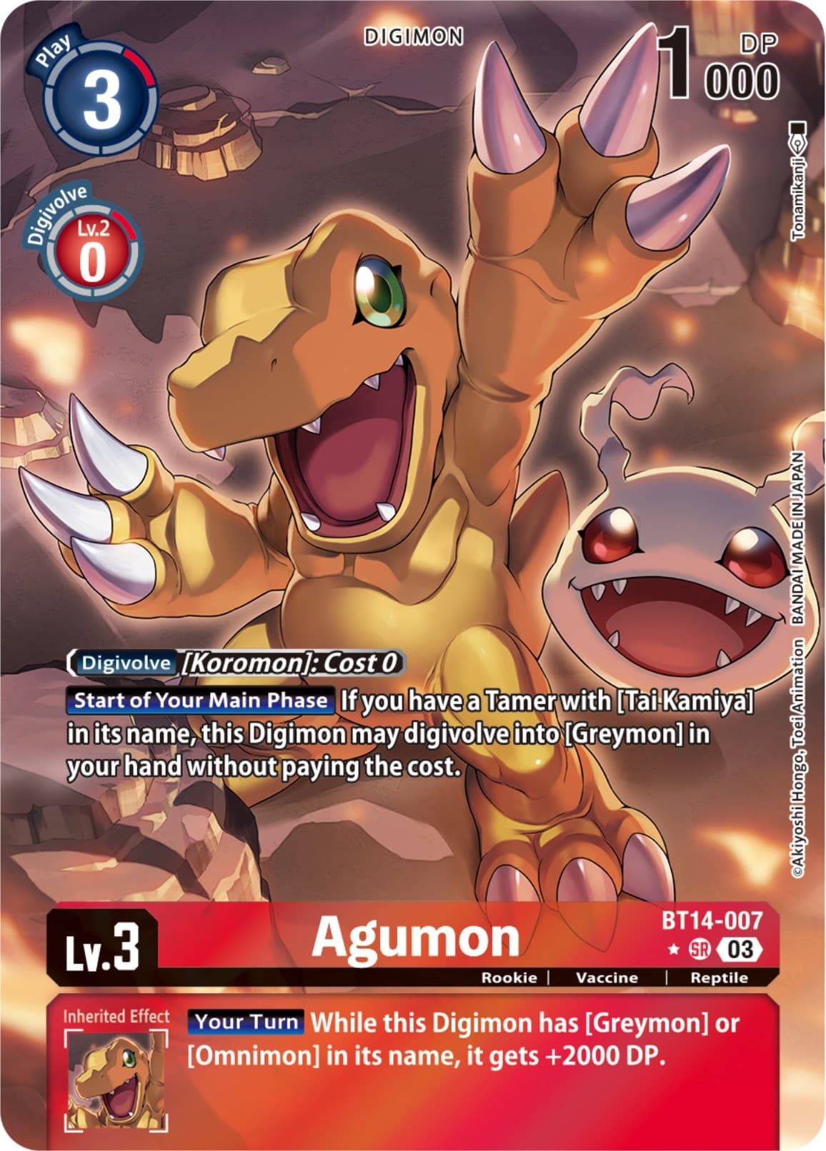 Agumon (Alternate Art) — Blast Ace card