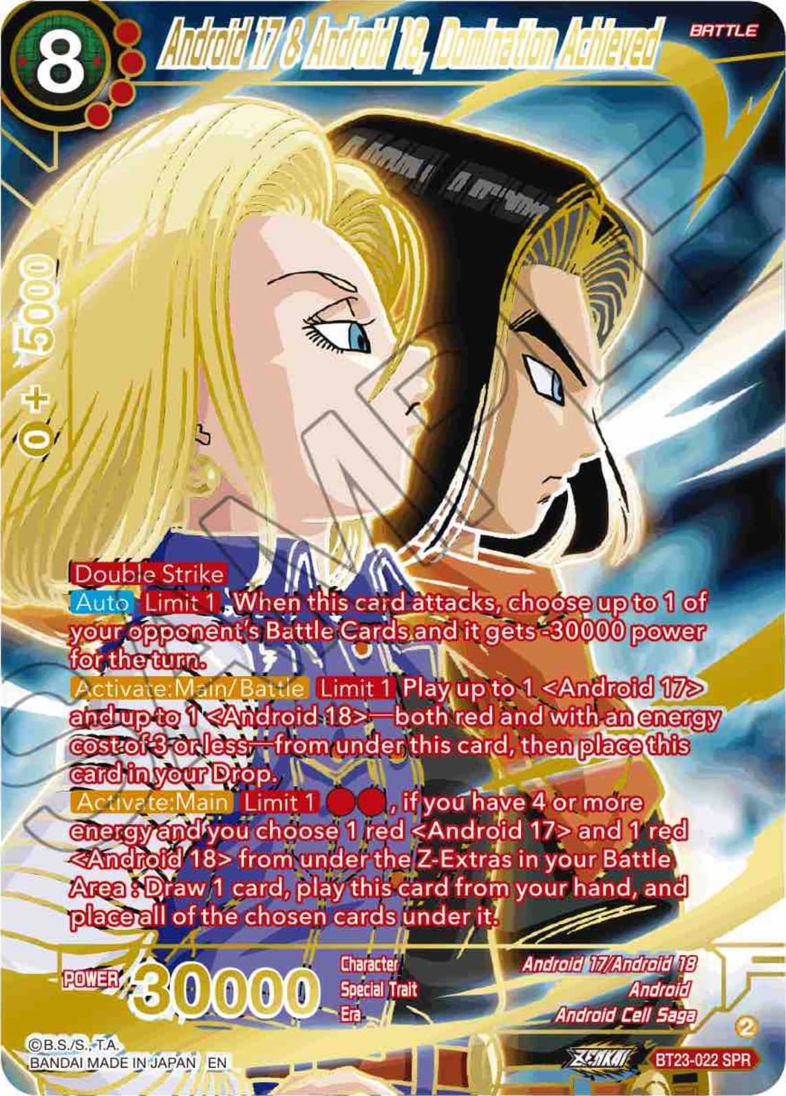 Android 17 & Android 18, Domination Achieved (SPR) — Perfect Combination card