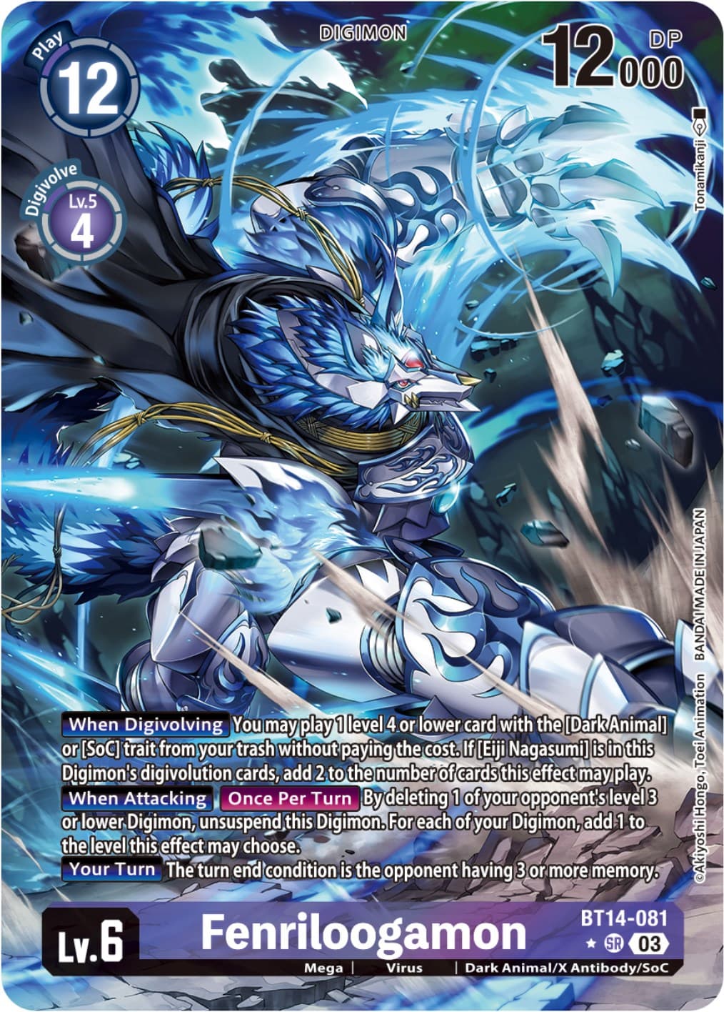 Fenriloogamon (Alternate Art) — Blast Ace card