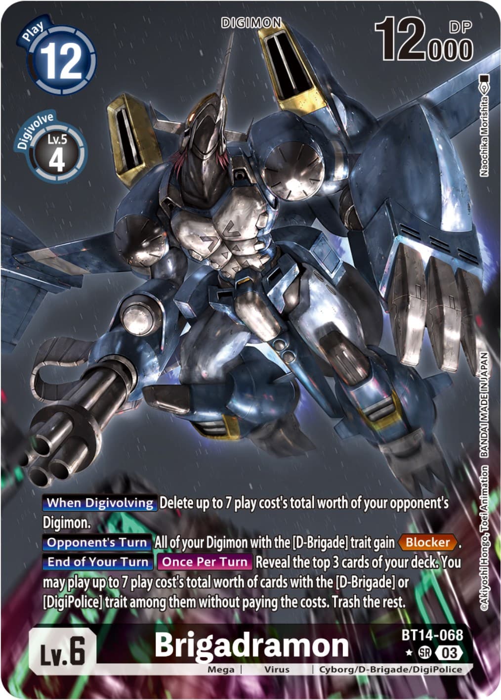 Brigadramon (Alternate Art) — Blast Ace card
