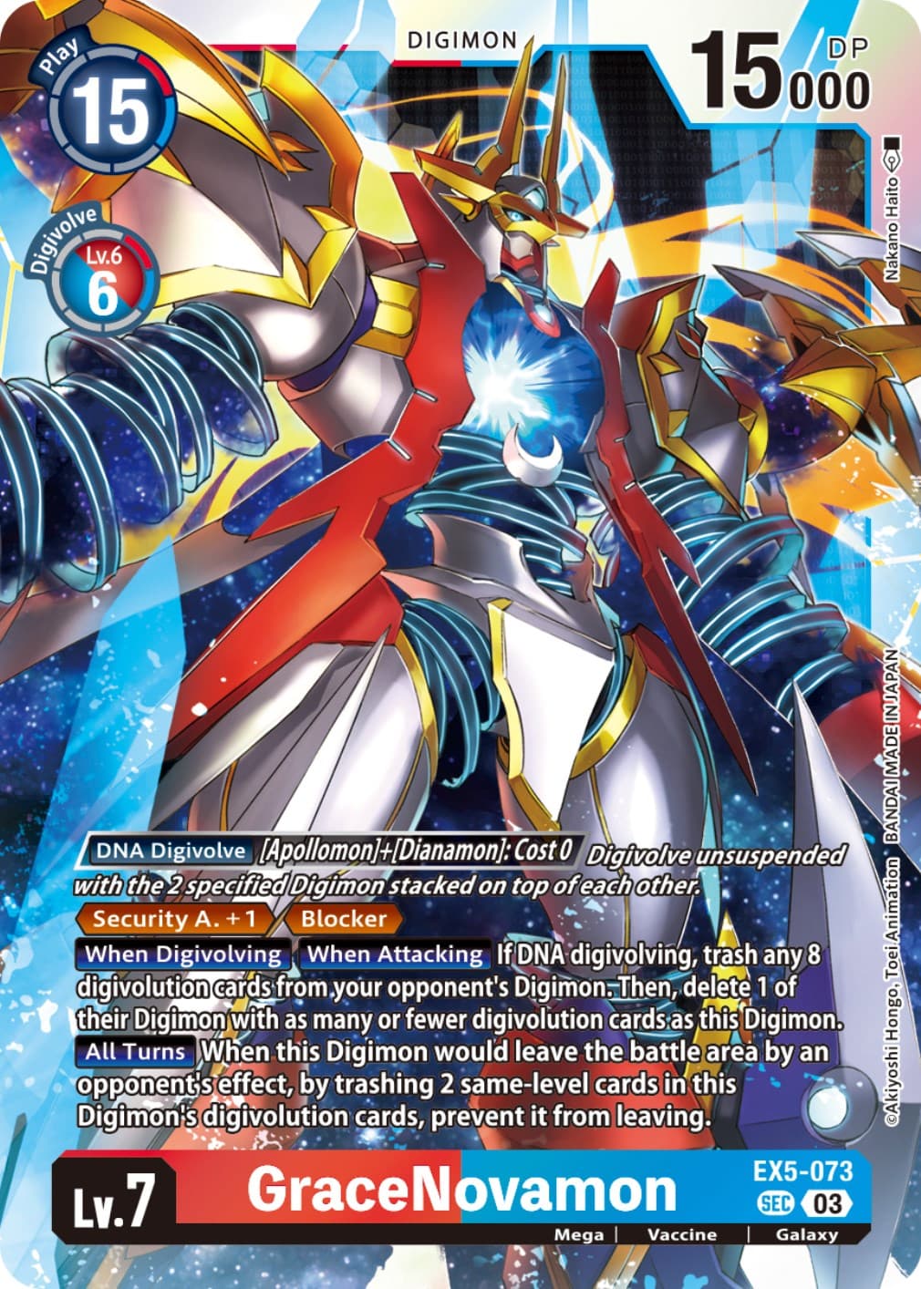 GraceNovamon (Textured) — Animal Colosseum card