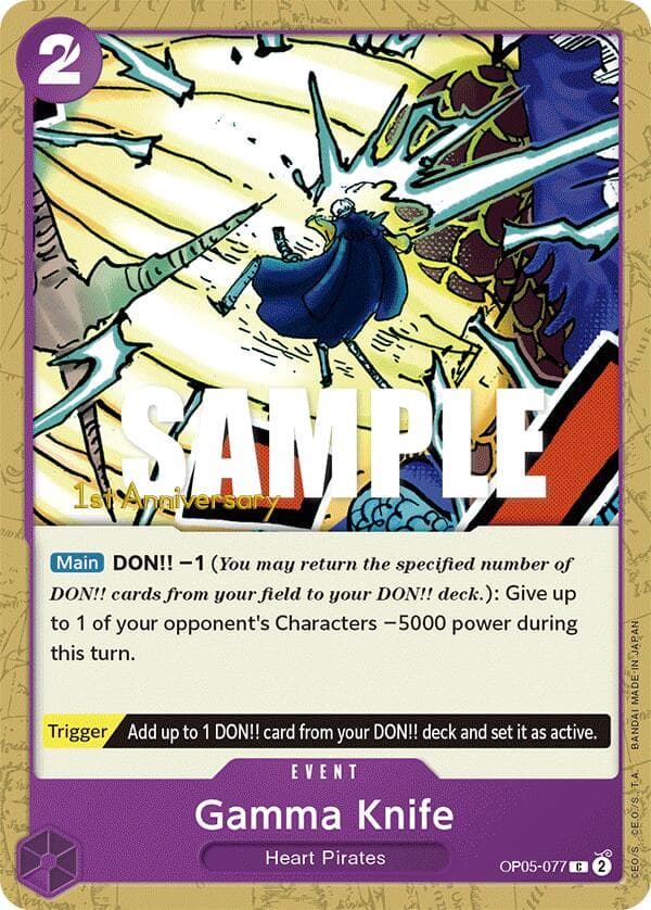 Gamma Knife — Awakening of the New Era: 1st Anniversary Tournament Cards card