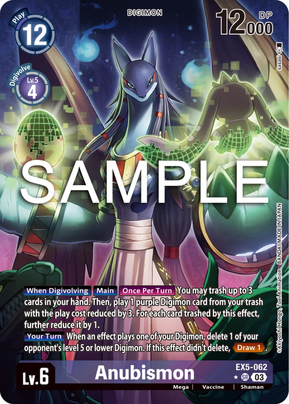 Anubismon (Alternate Art) — Animal Colosseum card