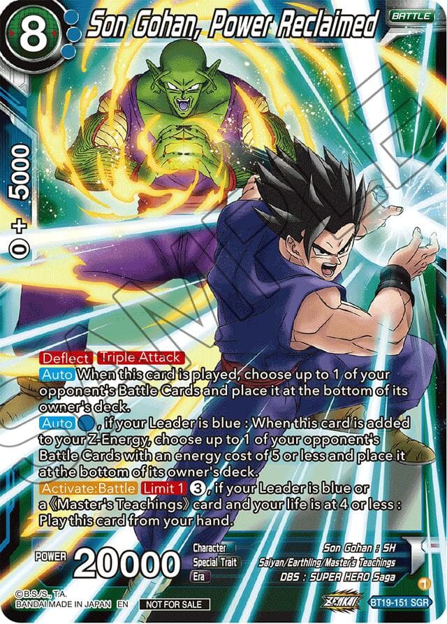 Son Gohan, Power Reclaimed (Championship 2023 Reward Pack) — Tournament Promotion Cards card