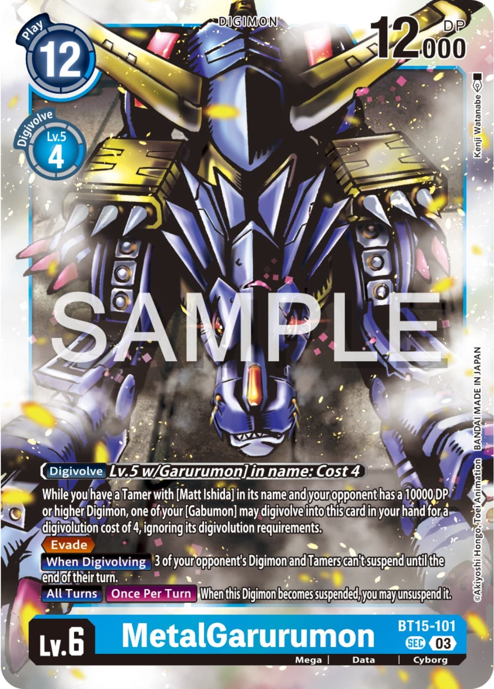 MetalGarurumon — Exceed Apocalypse card