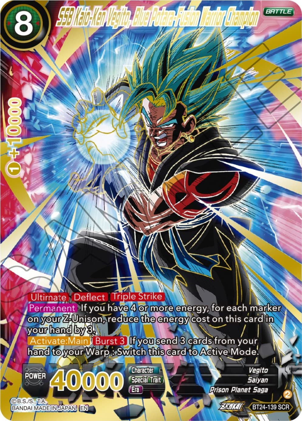 SSB Kaio-Ken Vegito, Blue Potara-Fusion Warrior Champion — Beyond Generations card