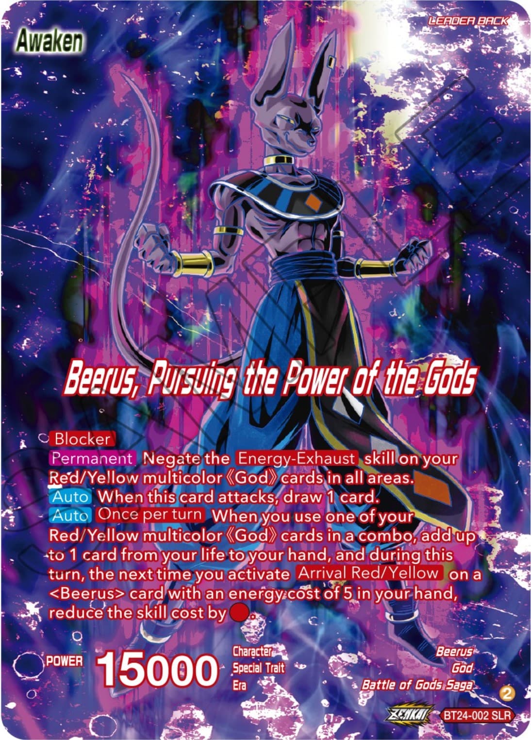 Beerus // Beerus, Pursuing the Power of the Gods (SLR) — Beyond Generations card