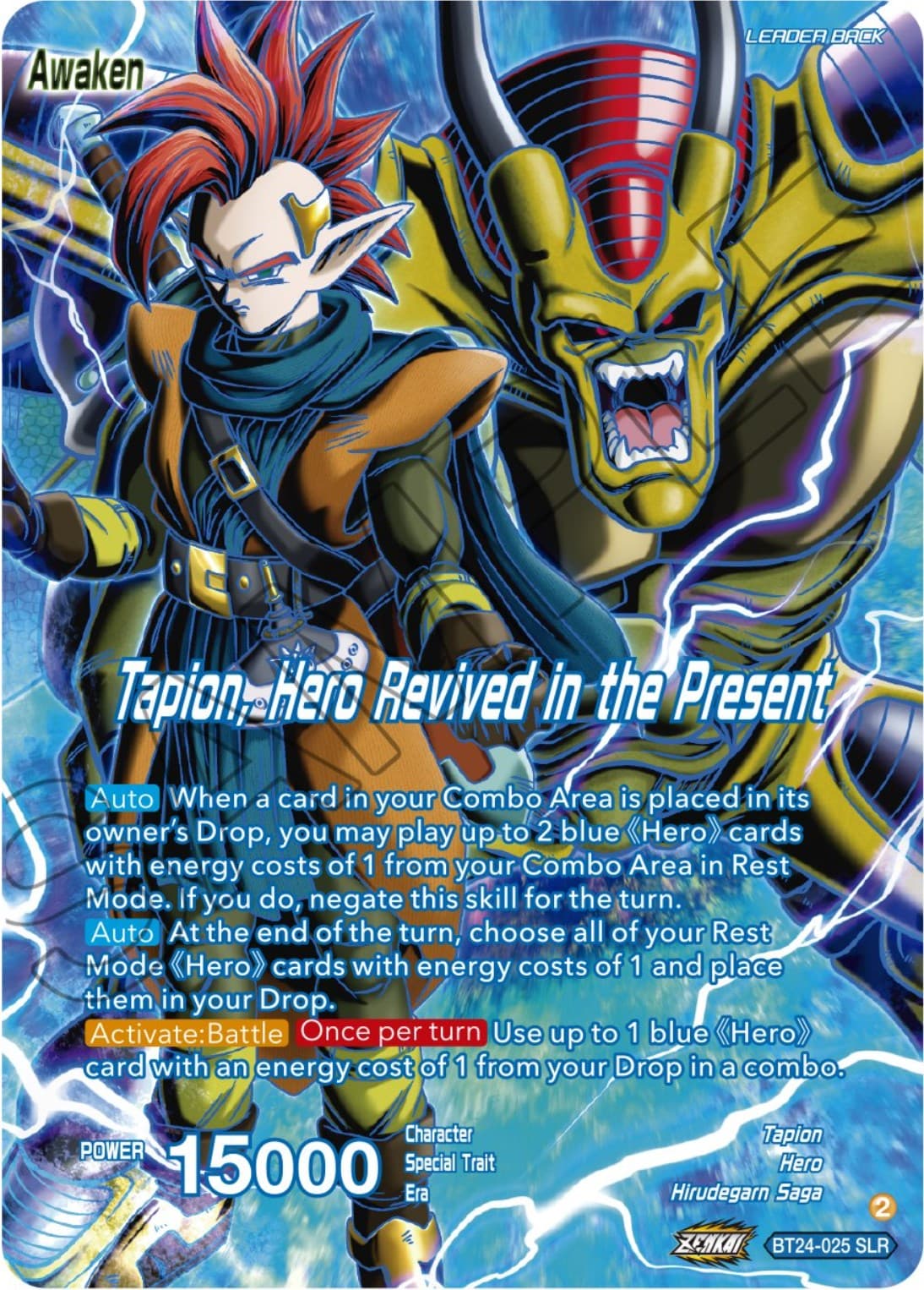 Tapion // Tapion, Hero Revived in the Present (SLR) — Beyond Generations card