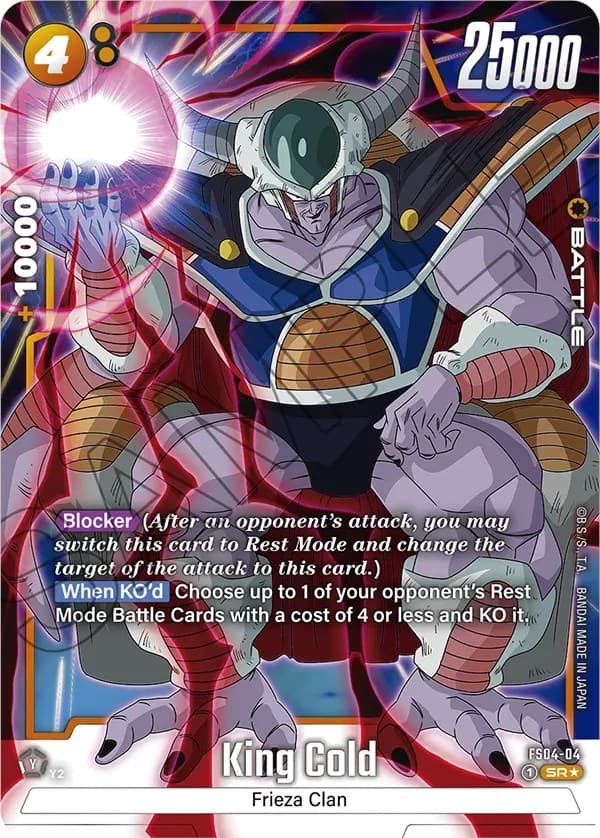 King Cold (Bonus Pack Alternate Art) — Starter Deck 4: Frieza card