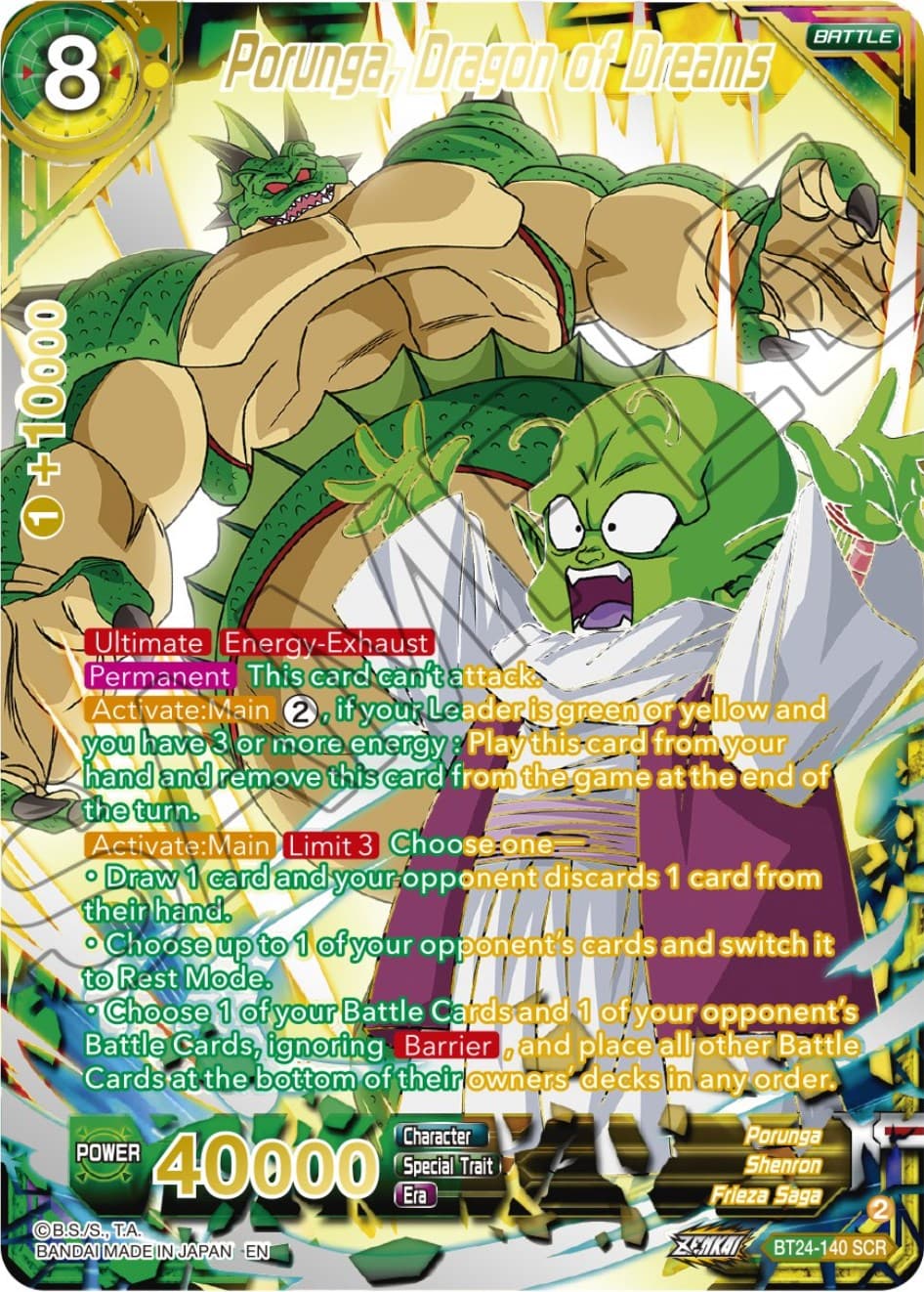 Porunga, Dragon of Dreams (Collector Booster Gold) — Beyond Generations card