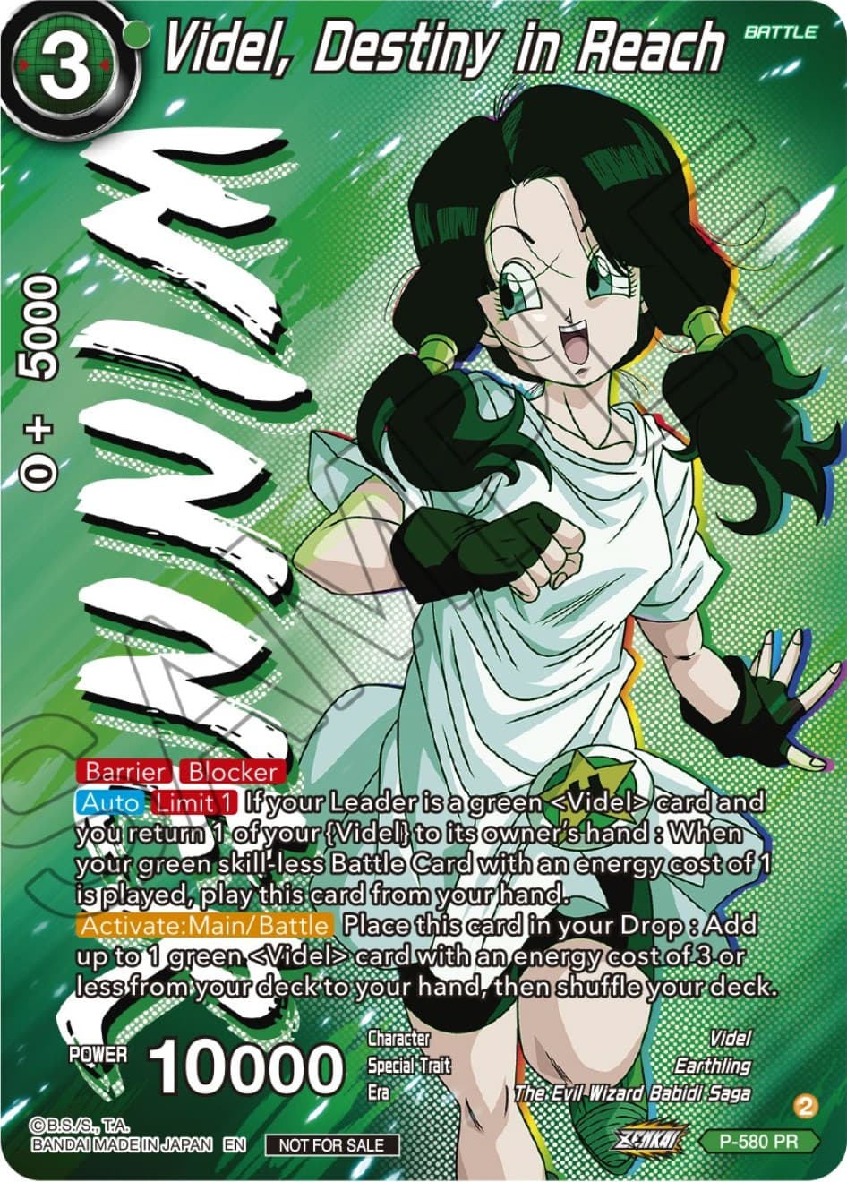 Videl, Destiny in Reach (Zenkai Series Tournament Pack Vol.7) (Winner) — Tournament Promotion Cards card