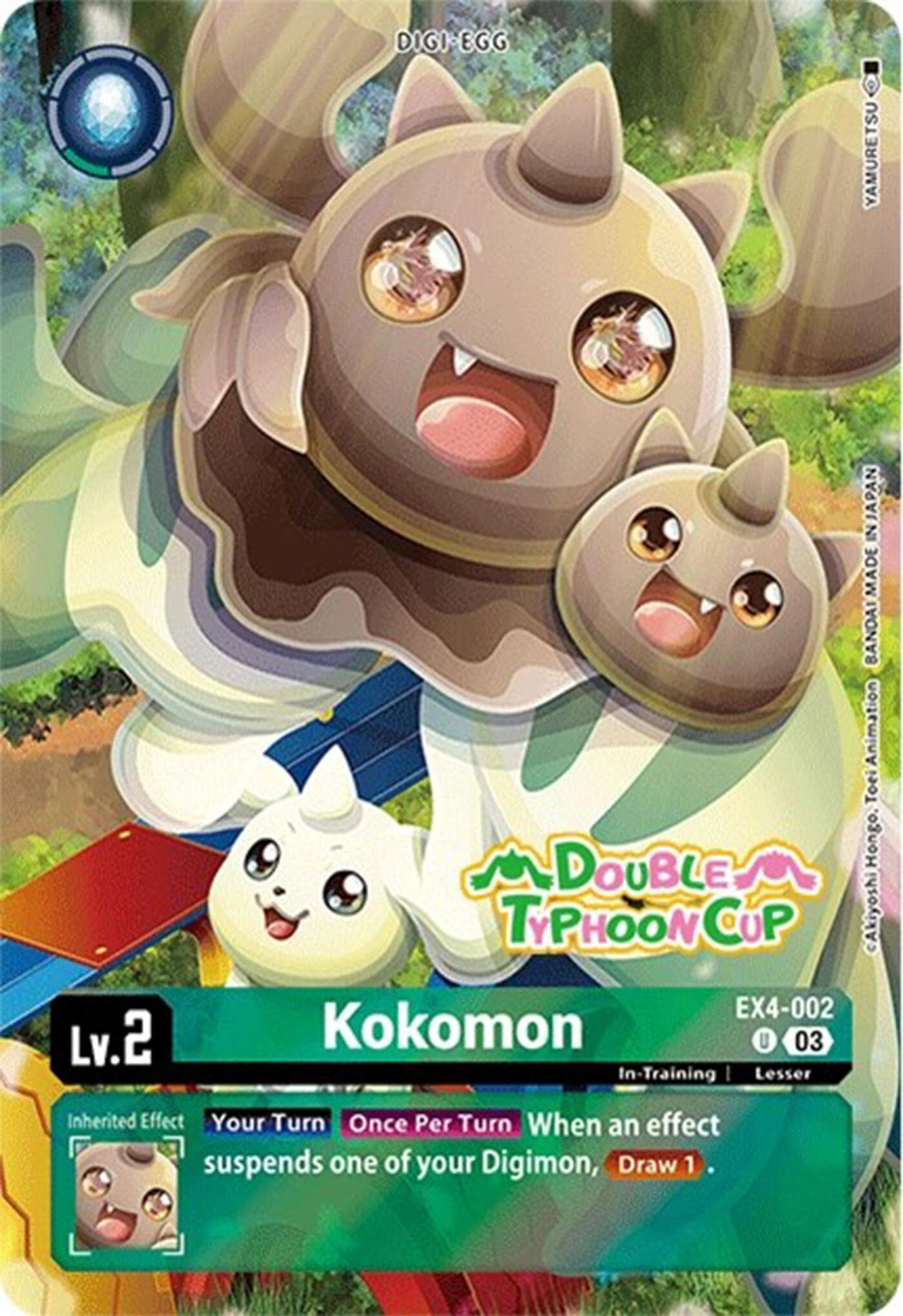 Kokomon (Bonus Pack) — Starter Deck 17: Double Typhoon Advanced Deck Set Pre-Release Cards card