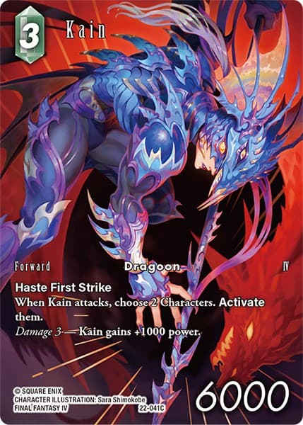 Kain (Full Art) — Hidden Hope card