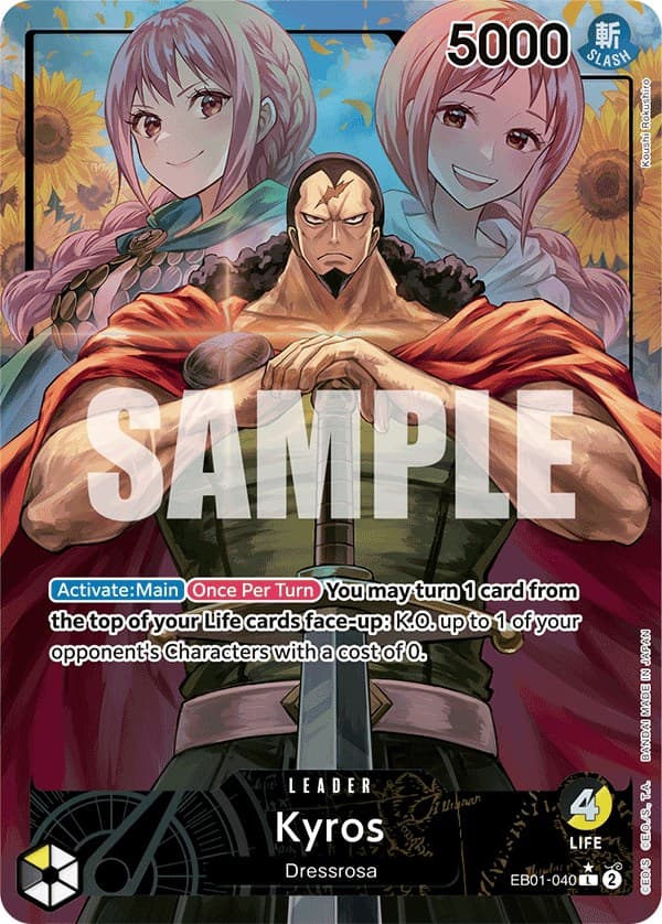 Kyros (Alternate Art) — Extra Booster: Memorial Collection card