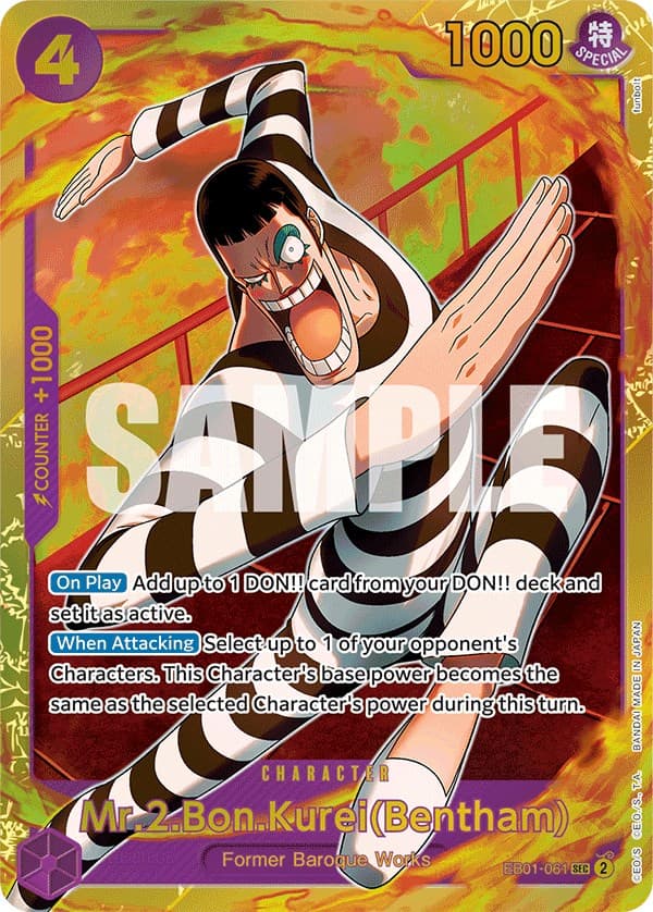 Mr.2.Bon.Kurei (Bentham) — Extra Booster: Memorial Collection card