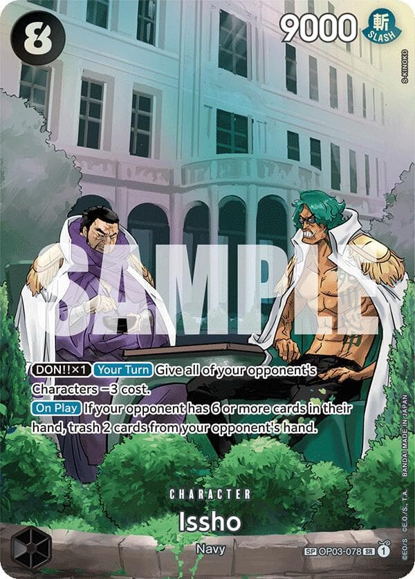 Issho (SP) — 500 Years in the Future card