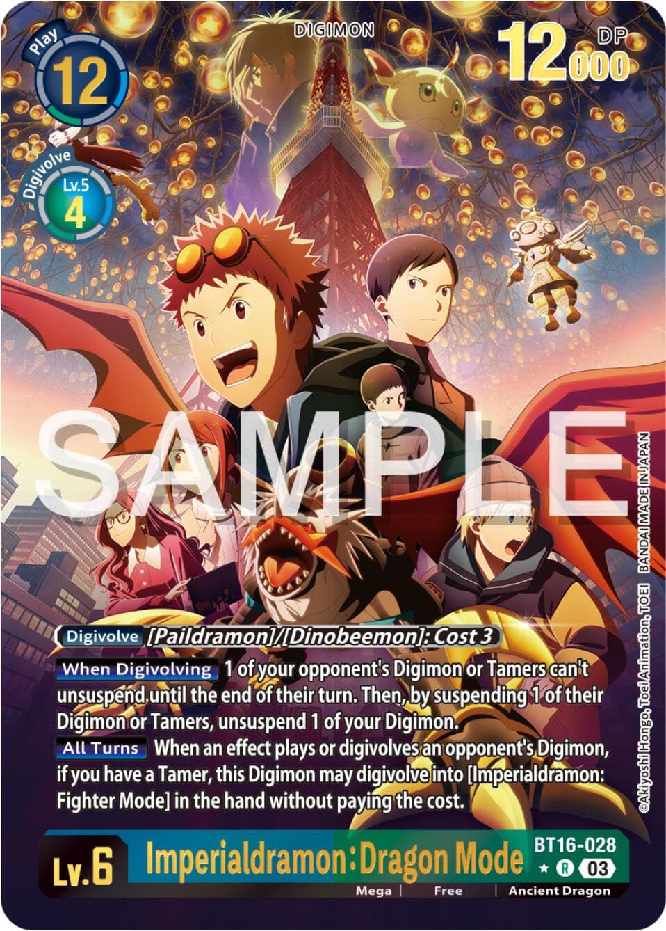 Imperialdramon: Dragon Mode (Alternate Art) — Beginning Observer card