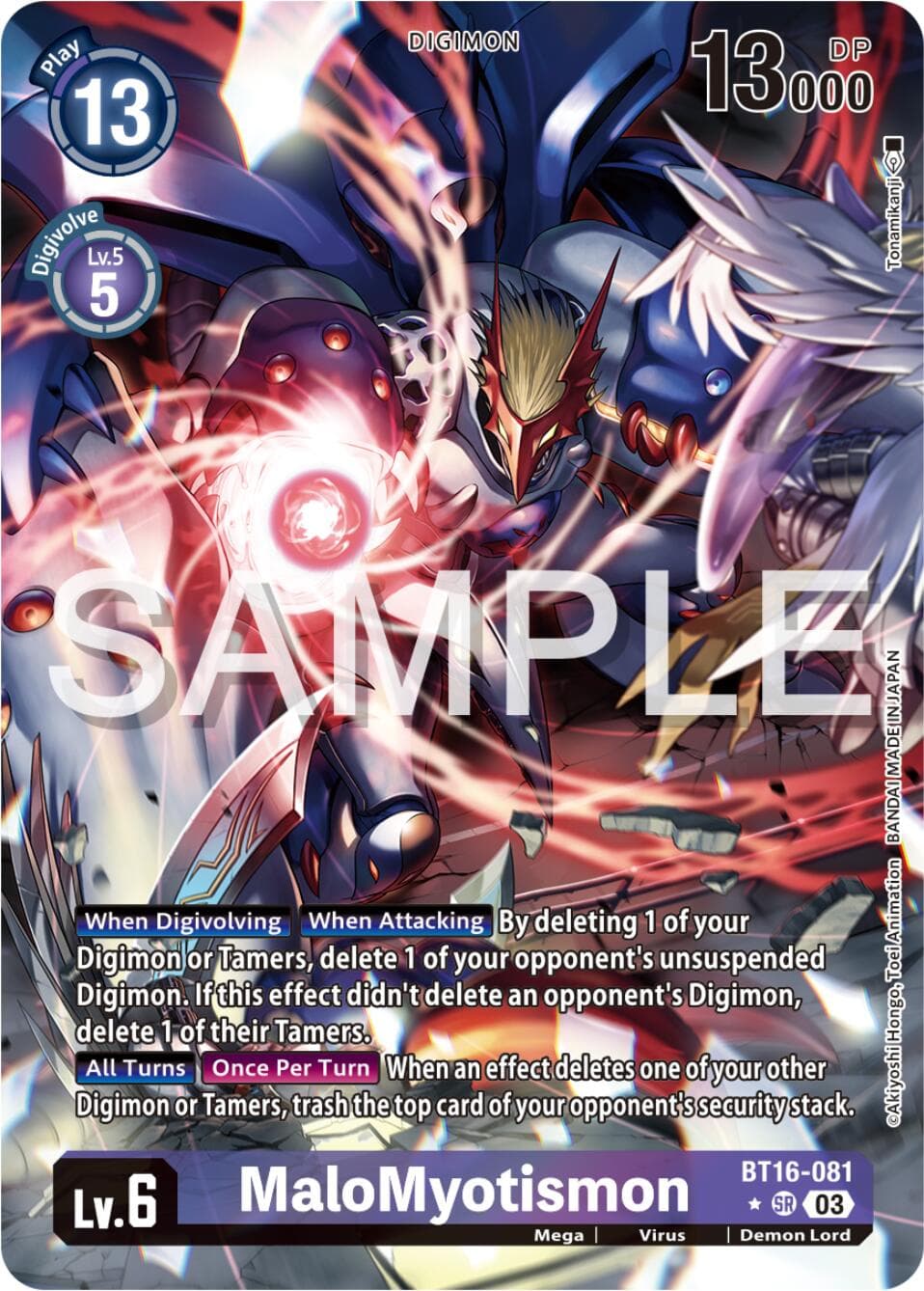 MaloMyotismon (Alternate Art) — Beginning Observer card