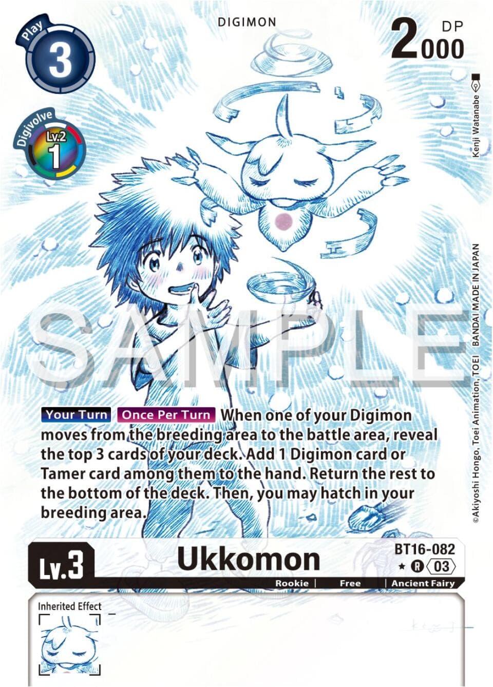 Ukkomon (Alternate Art) — Beginning Observer card