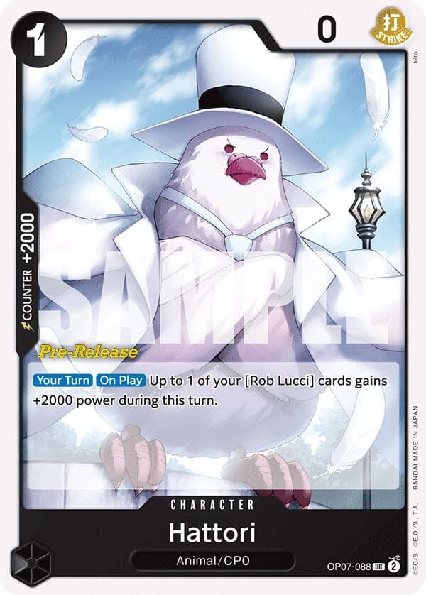Hattori — 500 Years in the Future Pre-Release Cards card