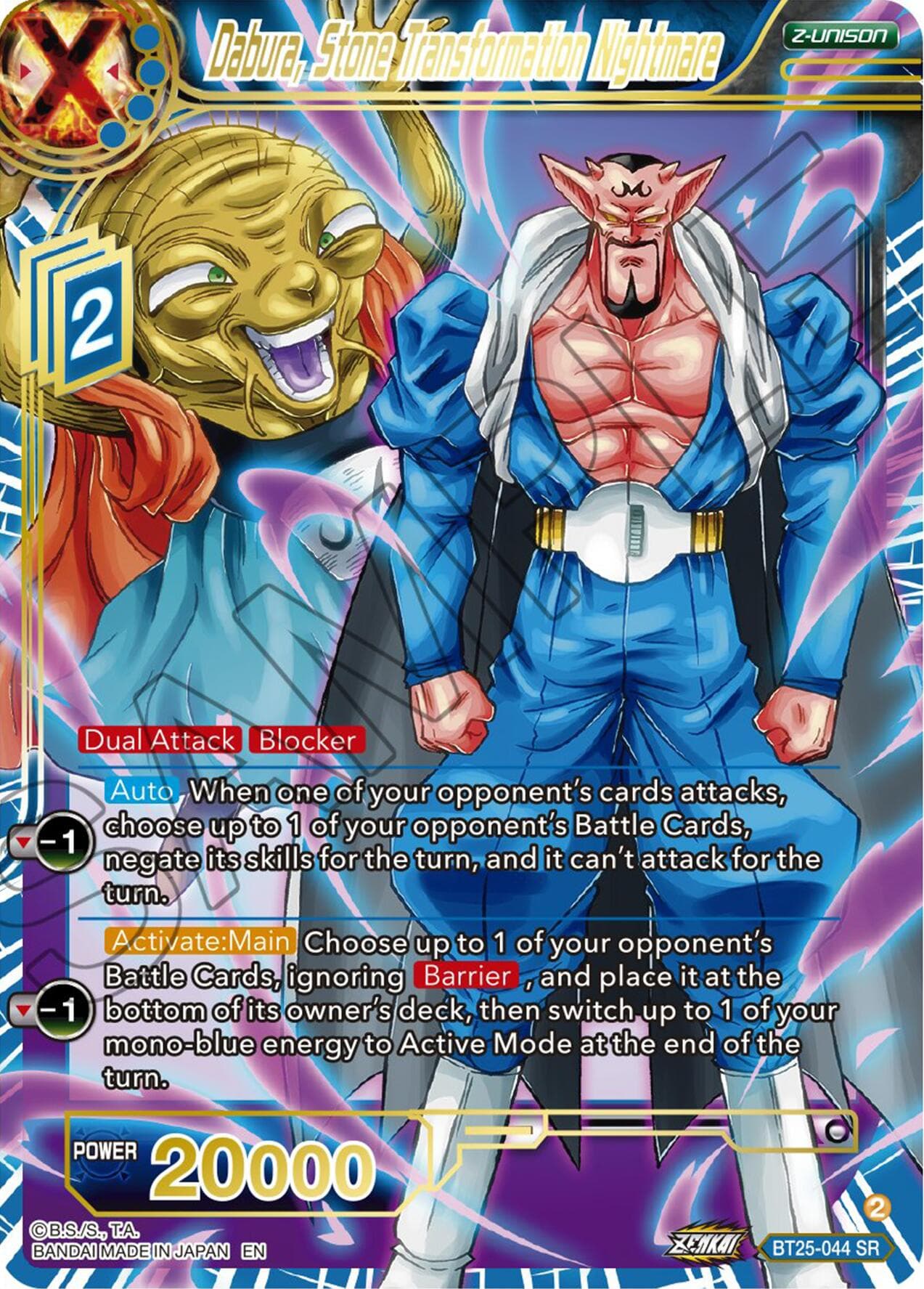 Dabura, Stone Transformation Nightmare — Legend of the Dragon Balls card