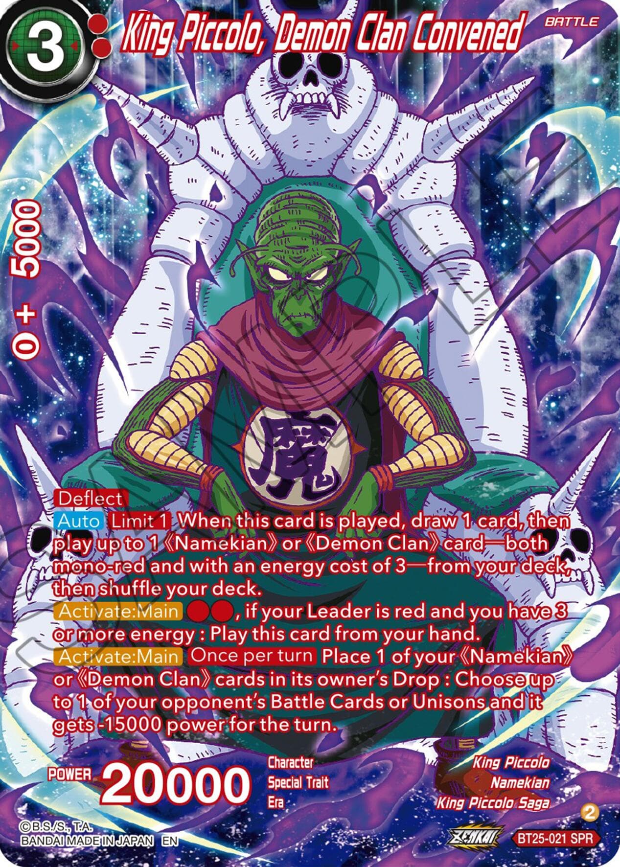 King Piccolo, Demon Clan Convened (SPR) — Legend of the Dragon Balls card