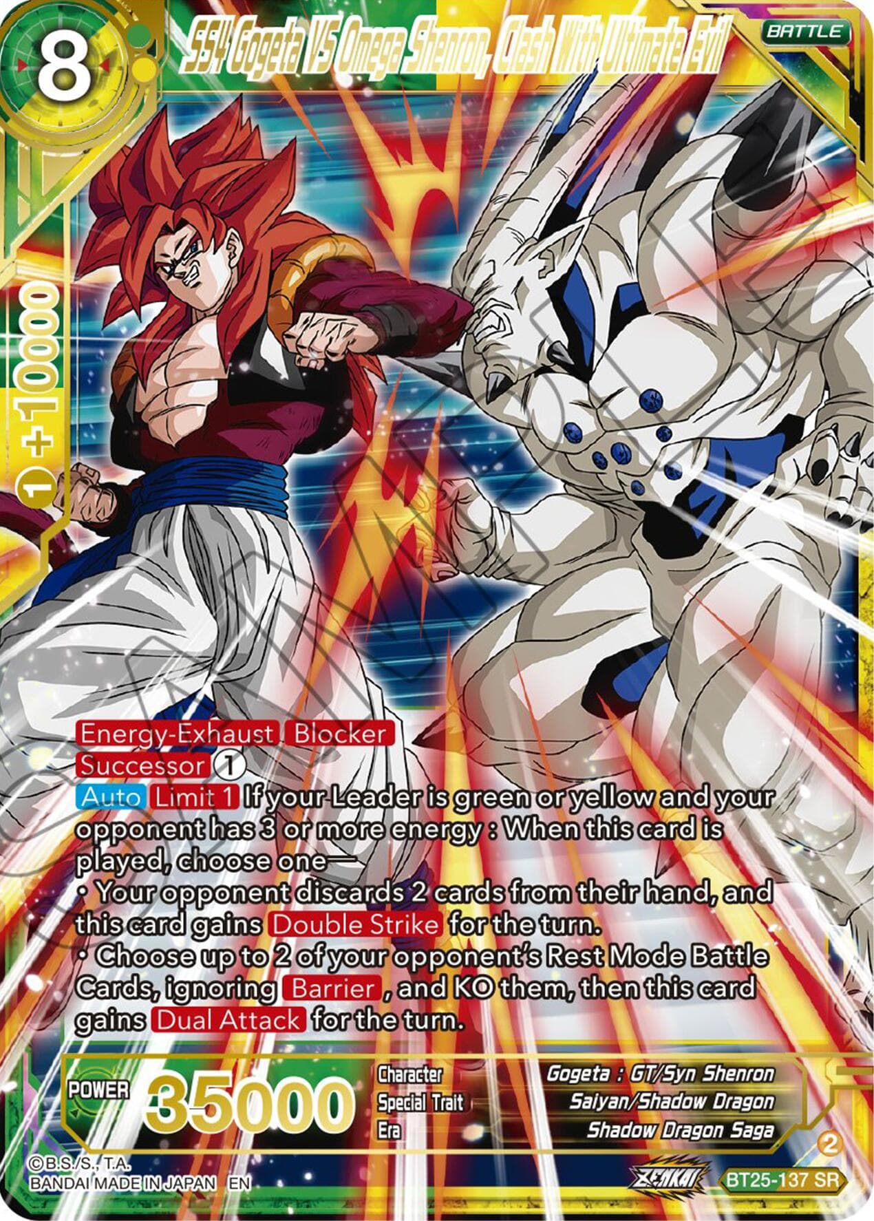 SS4 Gogeta VS Omega Shenron, Clash With Ultimate Evil — Legend of the Dragon Balls card
