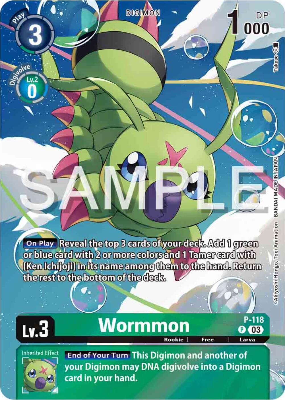 Wormmon - P-118 (Digimon Adventure 02: The Beginning Set) — Digimon Promotion Cards card