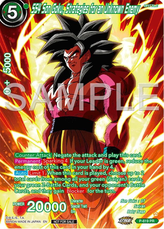 SS4 Son Goku, Strategies for an Unknown Enemy (Full Art) (Deluxe Pack 2024 Vol.2) — Promotion Cards card