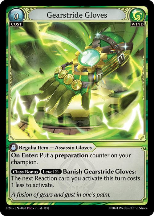 Gearstride Gloves — Promotional Cards card
