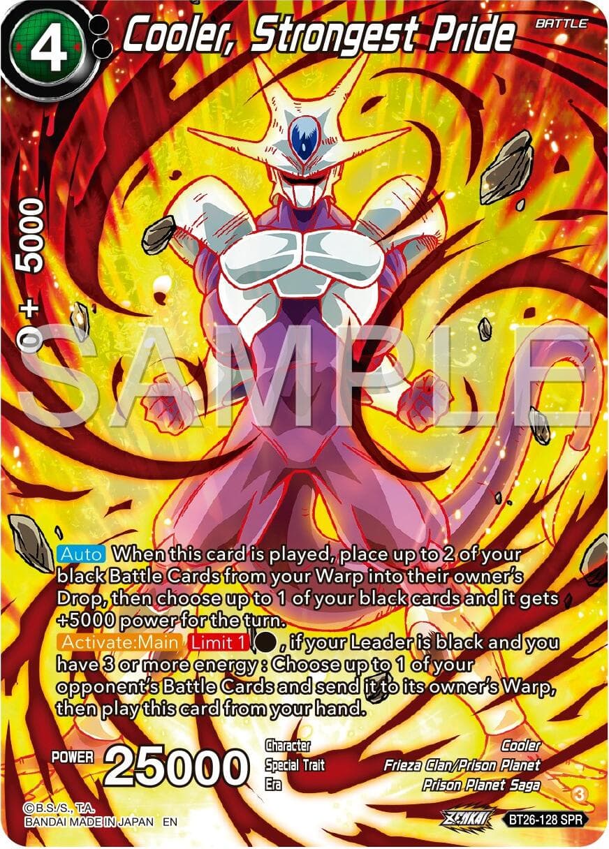 Cooler, Strongest Pride (SPR) — Ultimate Advent card