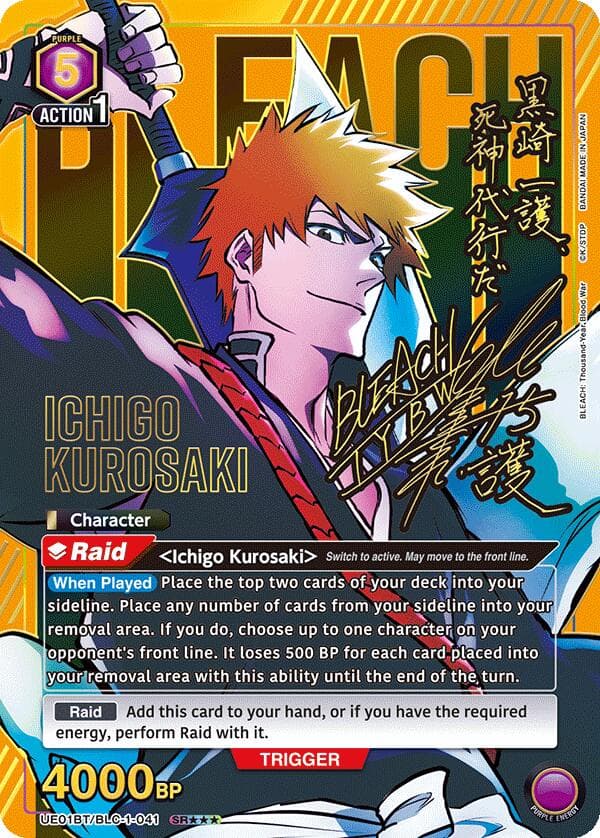 Ichigo Kurosaki (041) (SR***) — UE01BT: BLEACH: Thousand-Year Blood War card