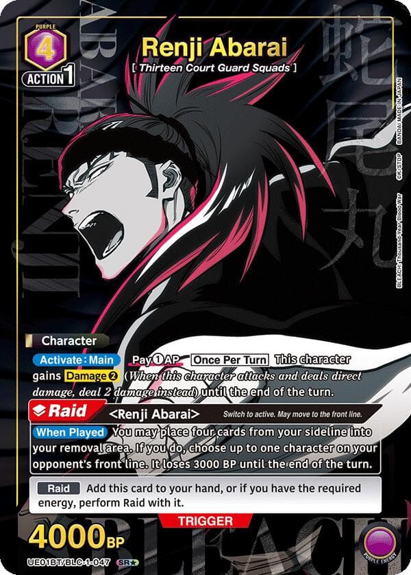 Renji Abarai (047) (SR*) — UE01BT: BLEACH: Thousand-Year Blood War card