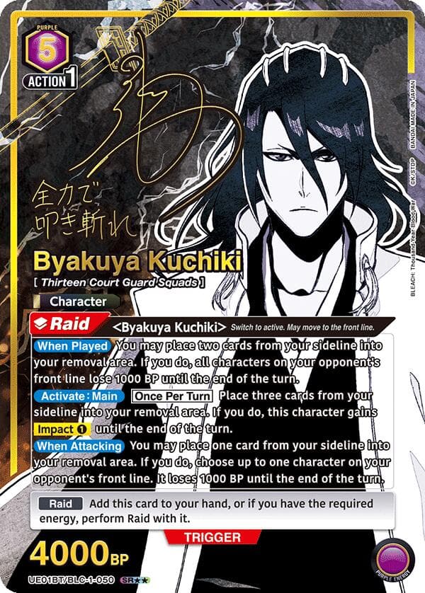 Byakuya Kuchiki (050) (SR**) — UE01BT: BLEACH: Thousand-Year Blood War card