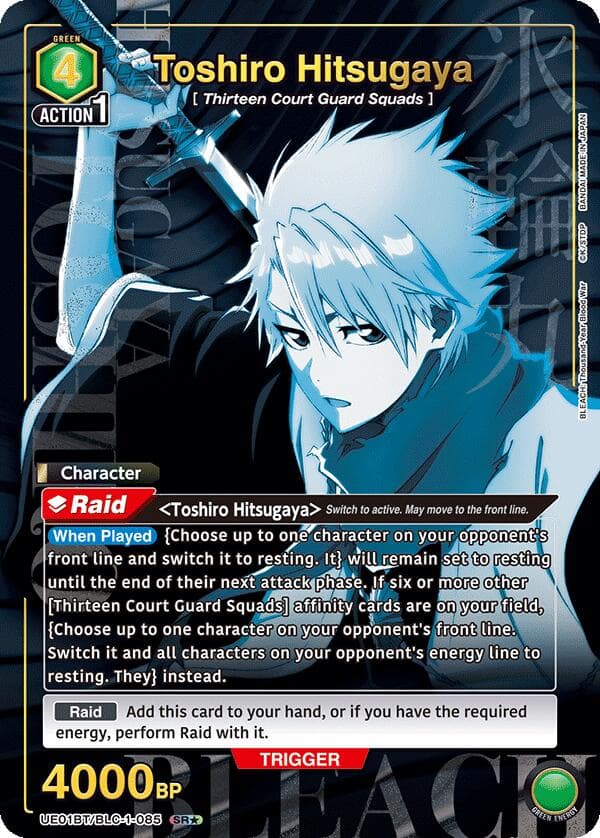 Toshiro Hitsugaya (085) (SR*) — UE01BT: BLEACH: Thousand-Year Blood War card