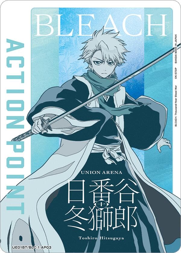 Action Point Card (AP03) (Toshiro Hitsugaya) — UE01BT: BLEACH: Thousand-Year Blood War card